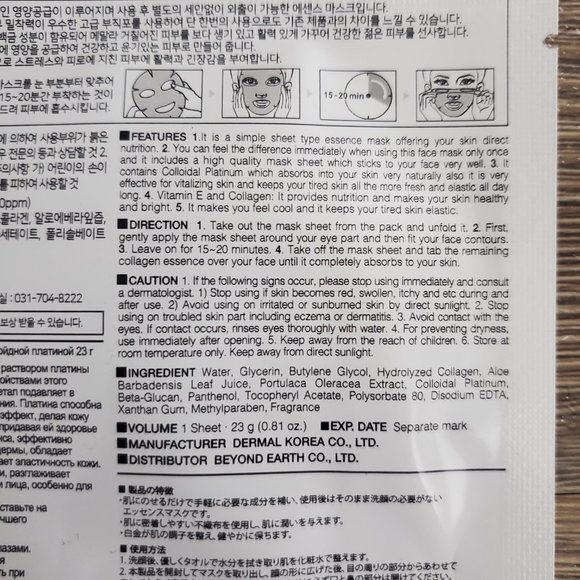 Facial Mask Variety Bundle of 23 - Picture 3 of 16